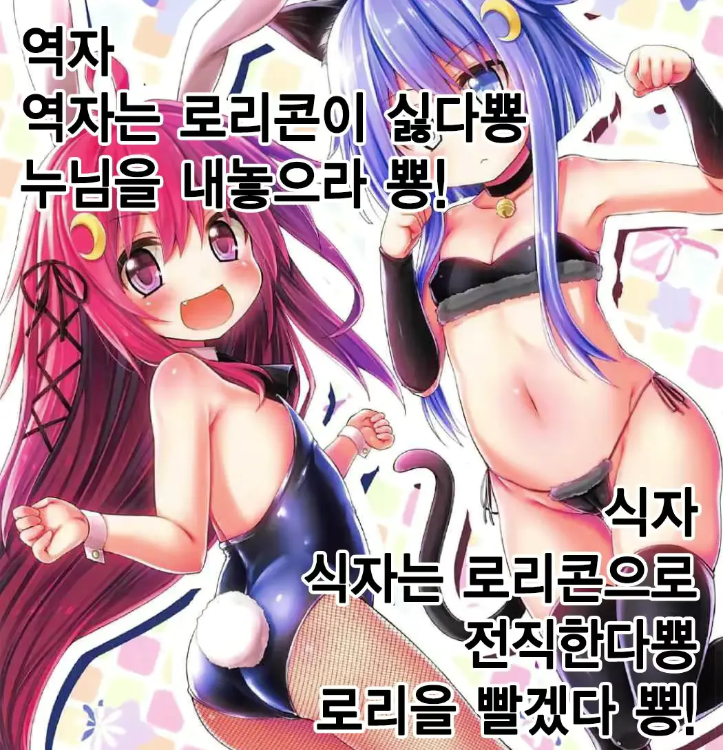 웹툰 이미지 17