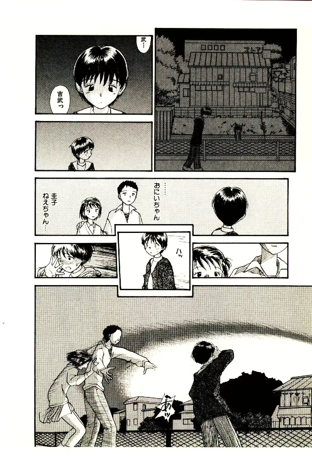웹툰 이미지 199