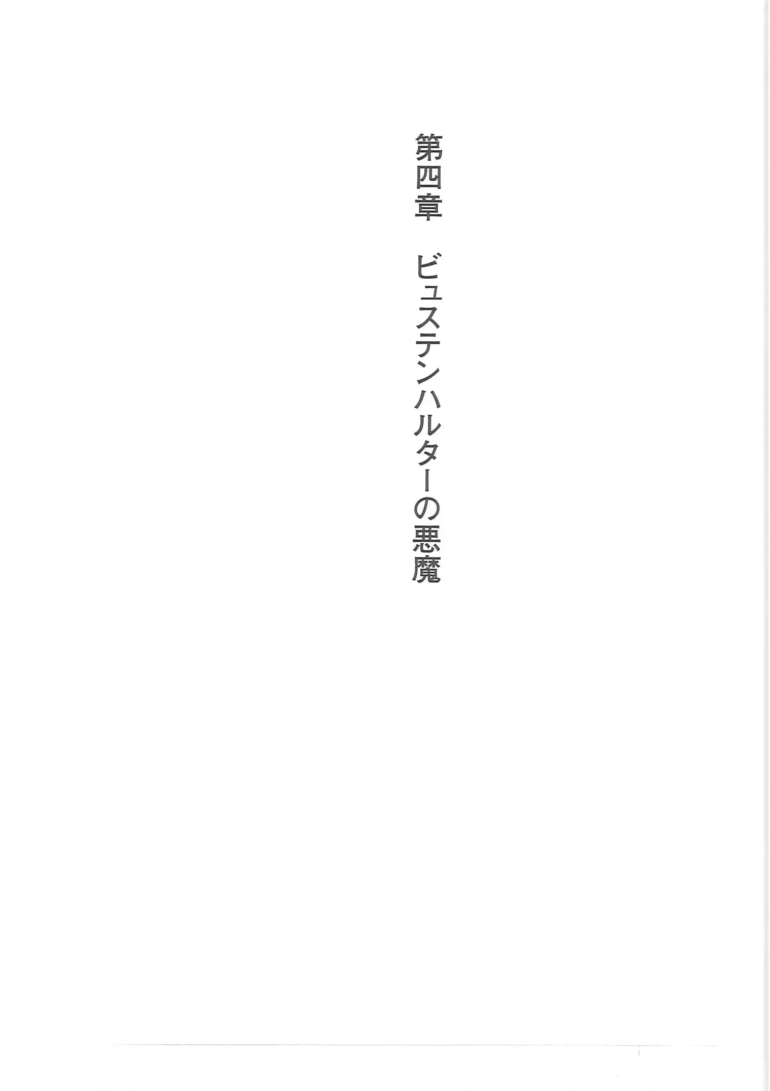 웹툰 이미지 124