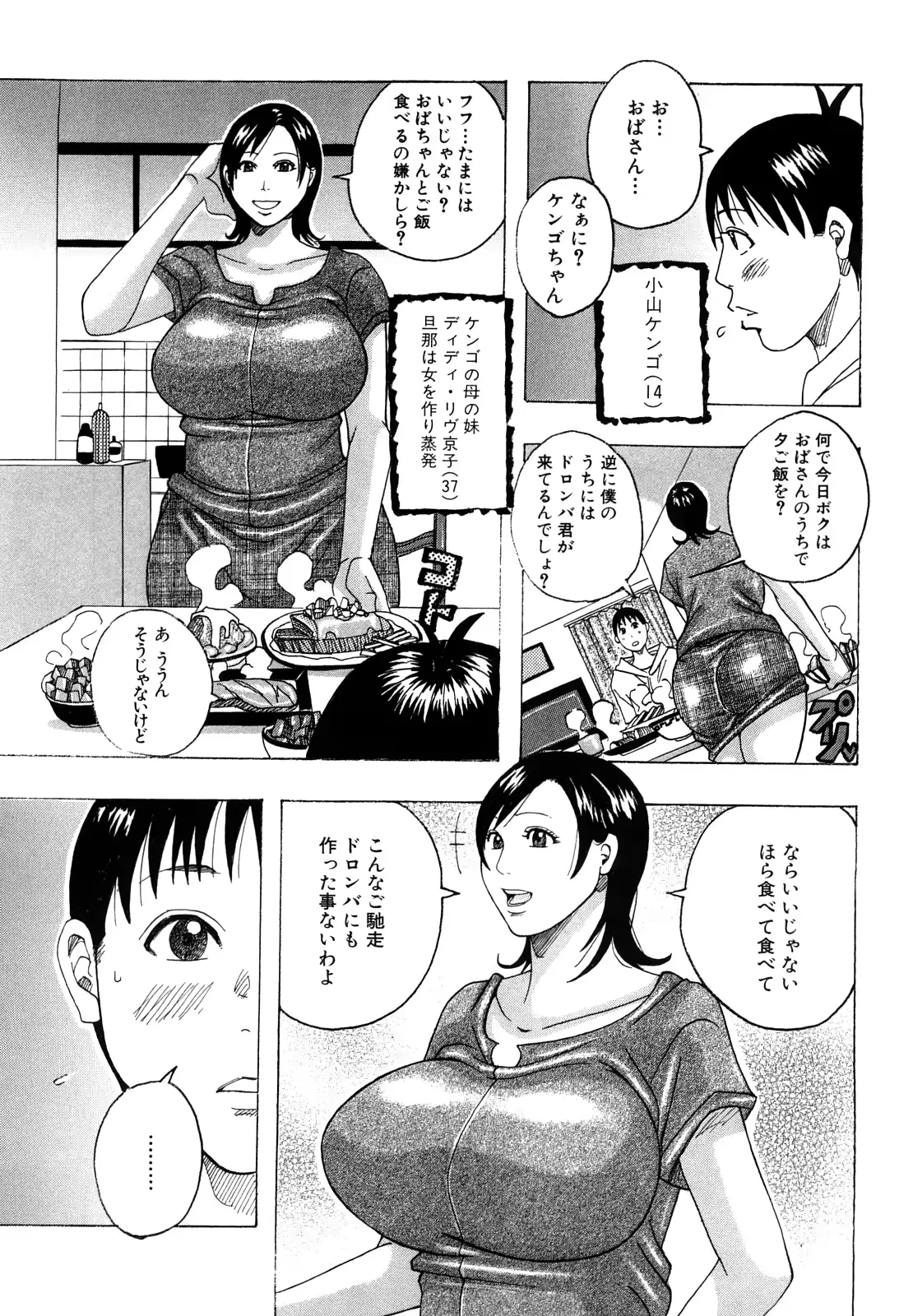 웹툰 이미지 100