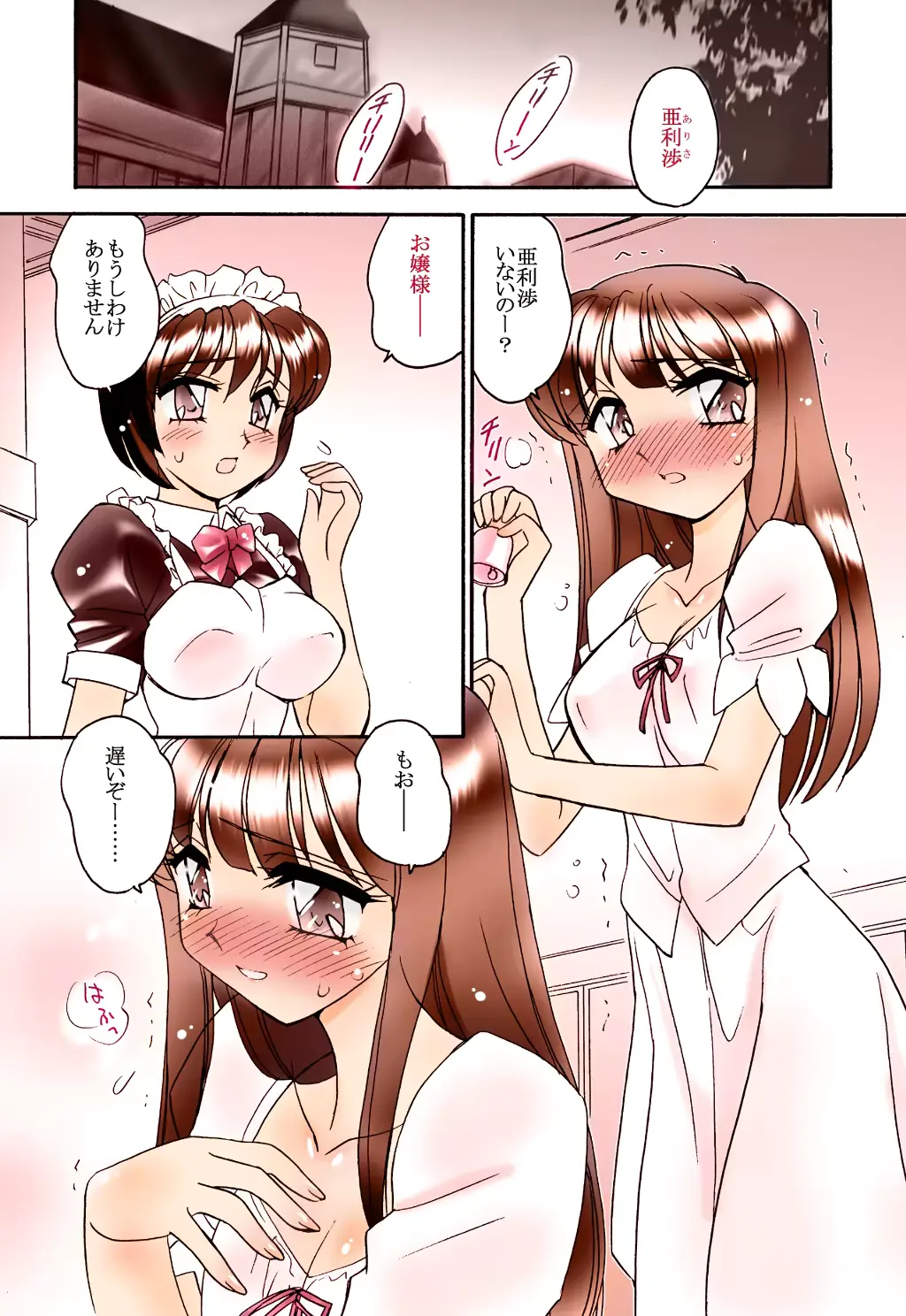 웹툰 이미지 18