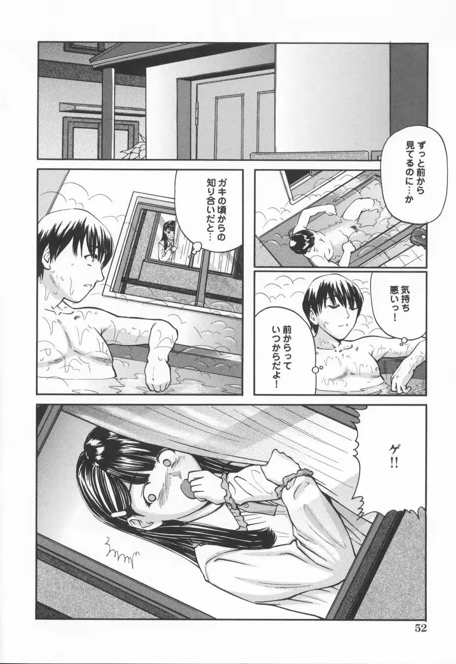 웹툰 이미지 55
