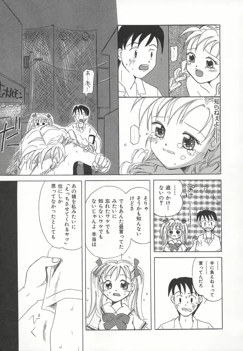 웹툰 이미지 114