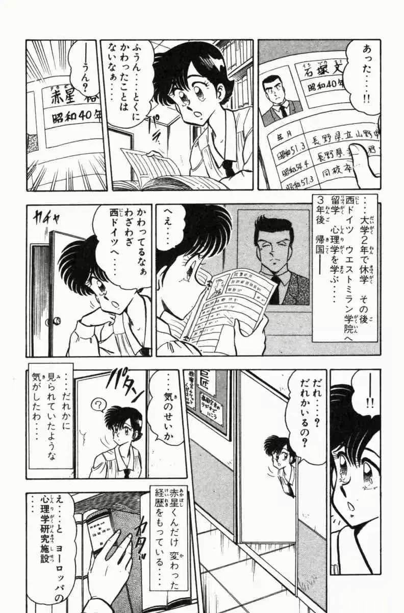 웹툰 이미지 157