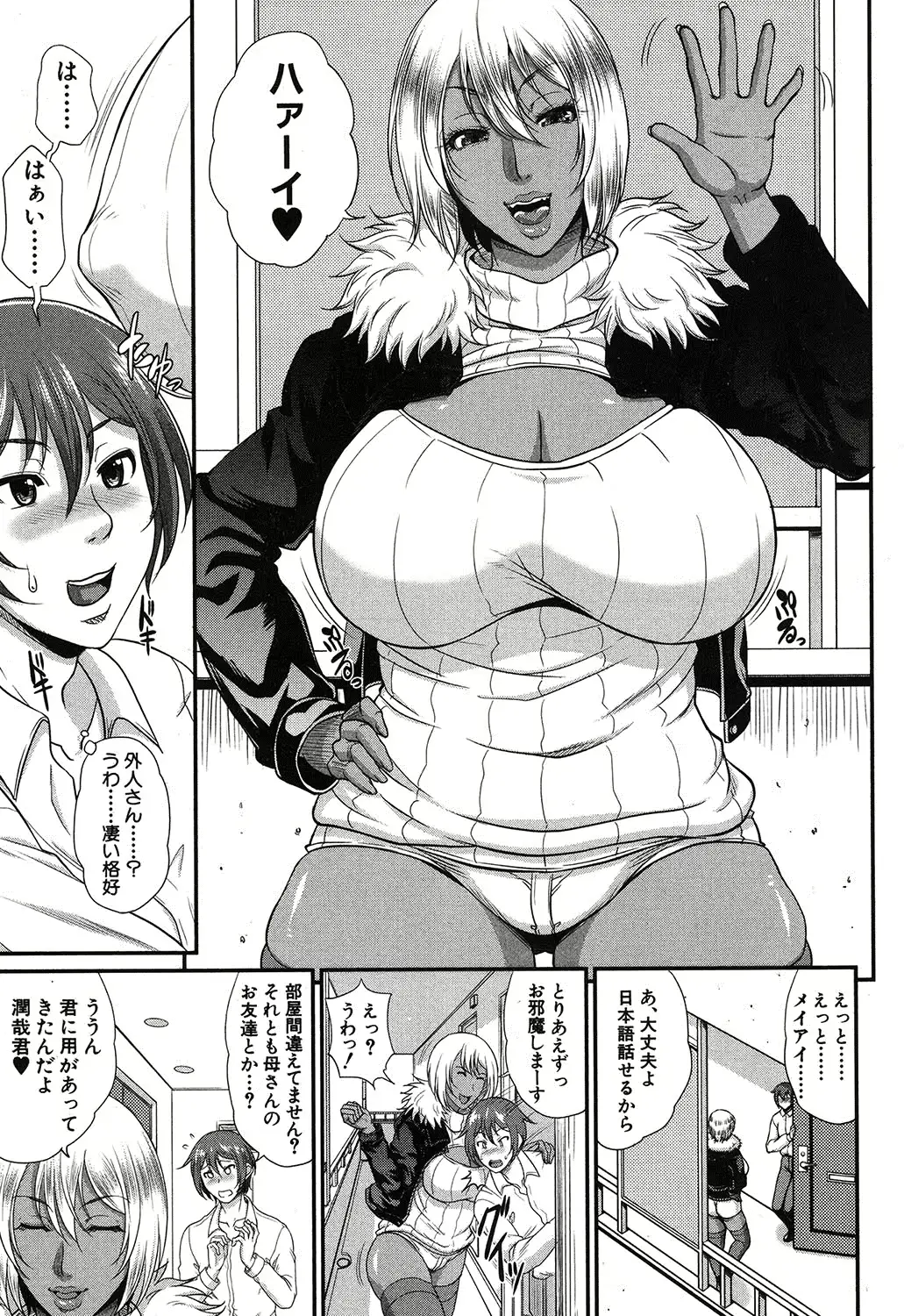 웹툰 이미지 105