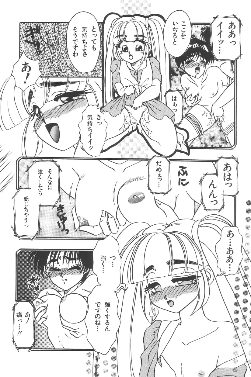 웹툰 이미지 165
