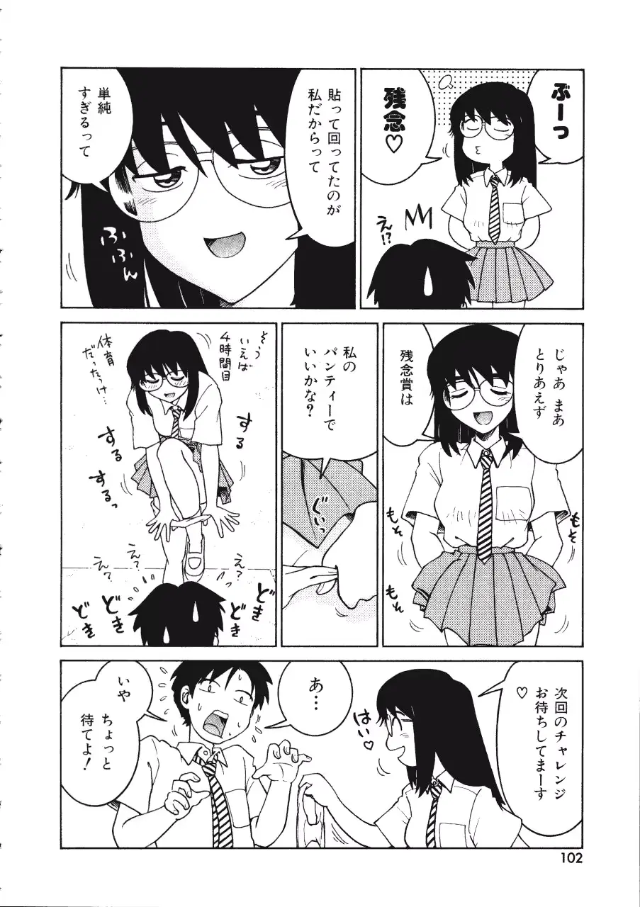 웹툰 이미지 101