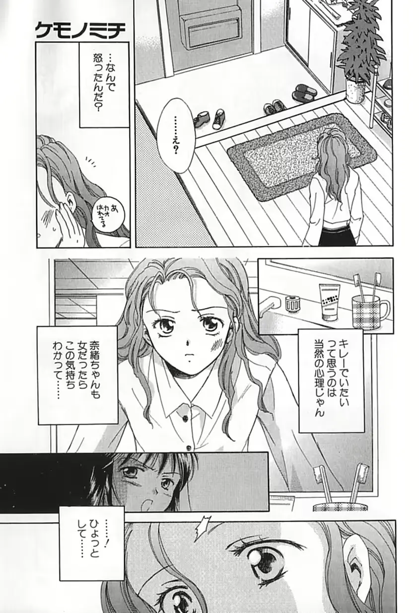 웹툰 이미지 165