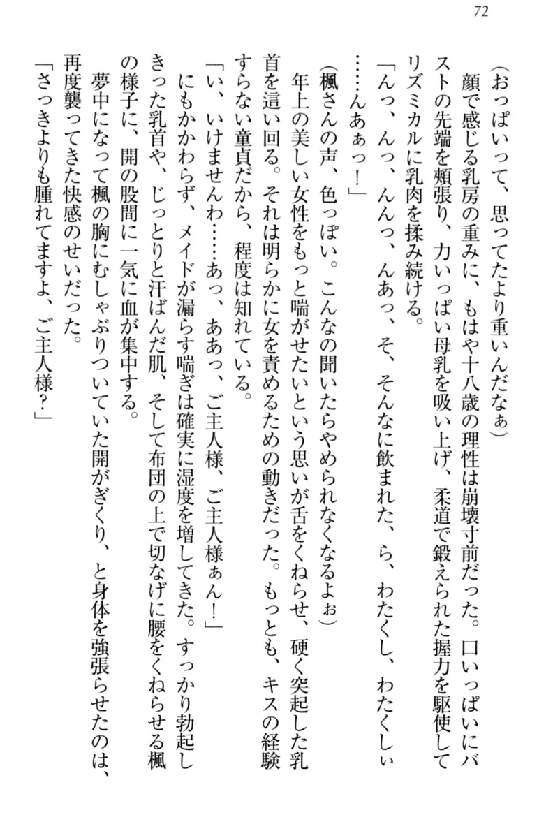 웹툰 이미지 81