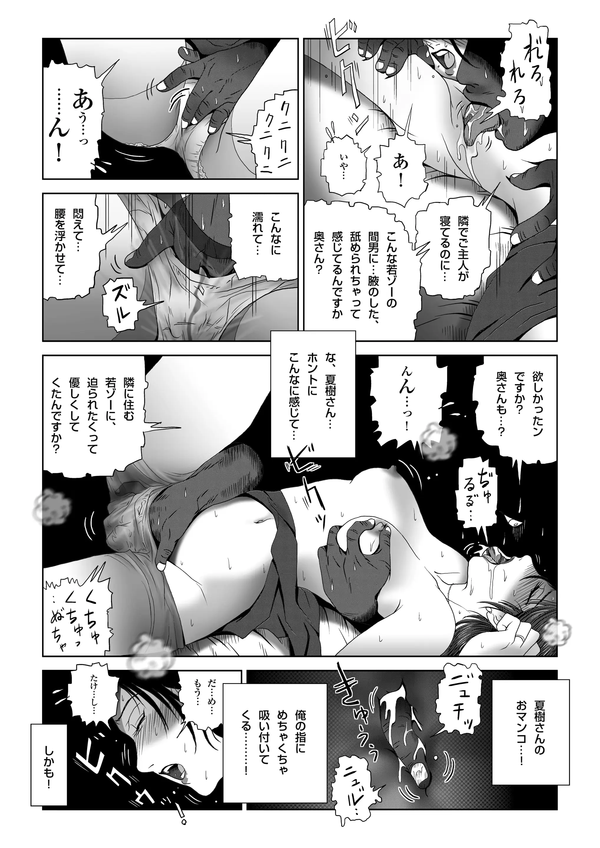 웹툰 이미지 37