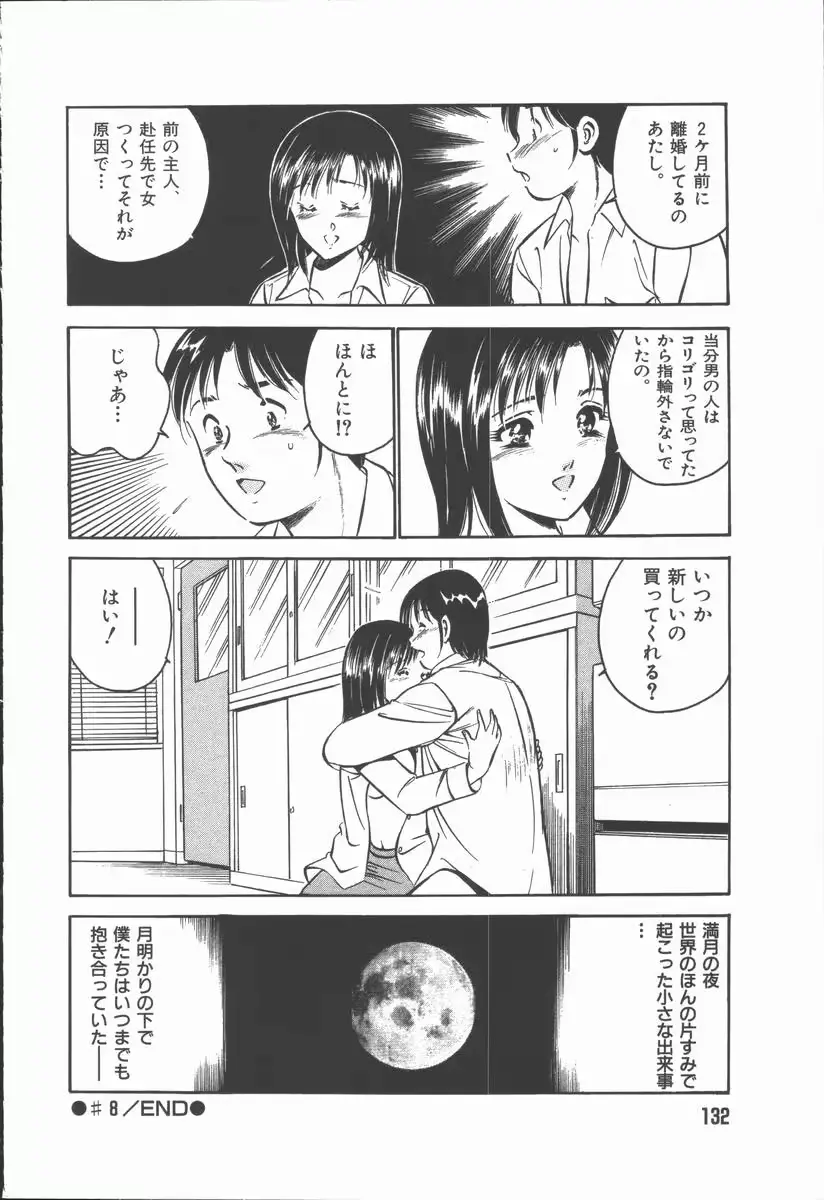 웹툰 이미지 133