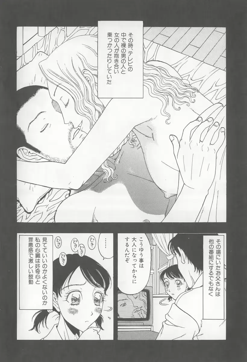 웹툰 이미지 21