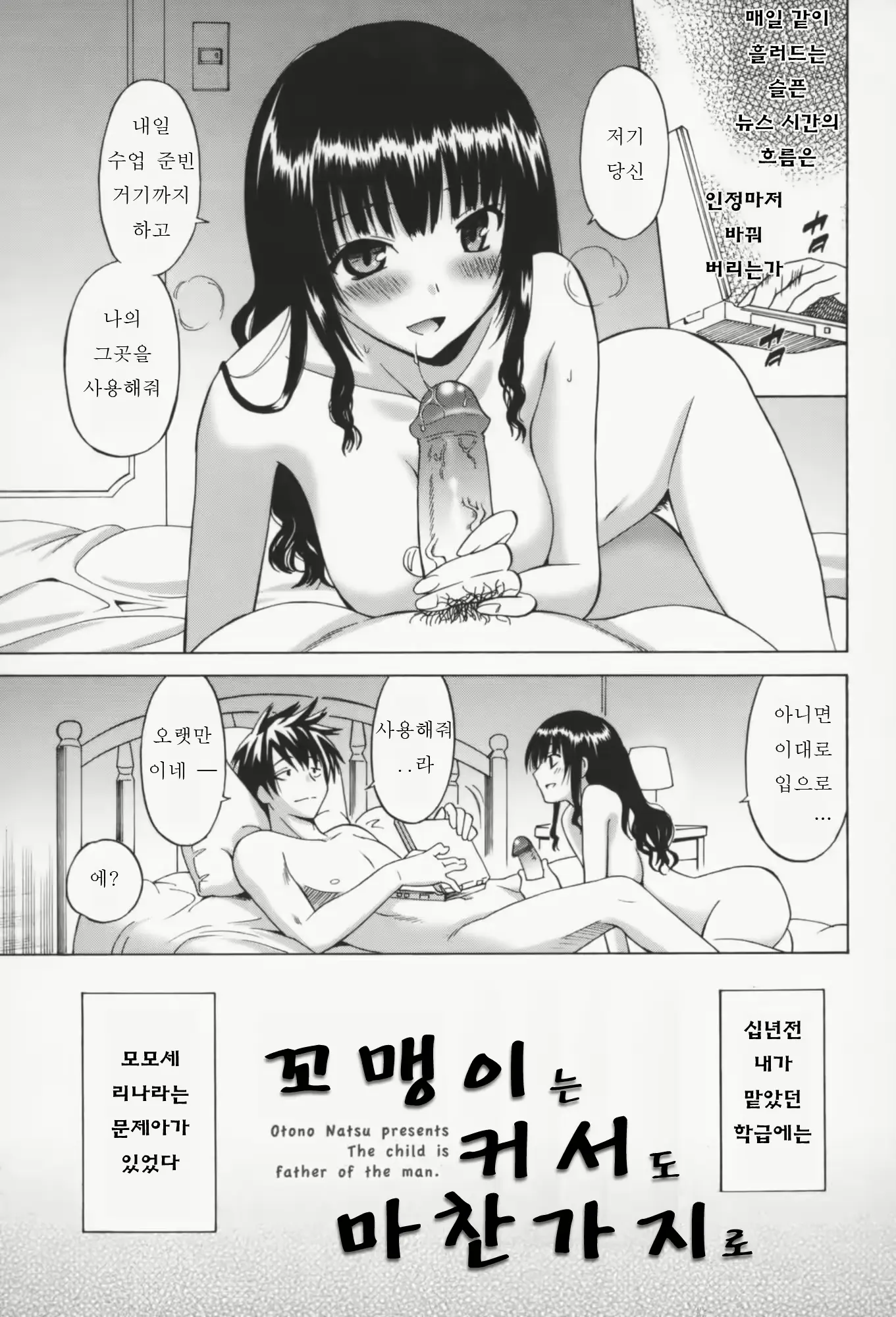 웹툰 이미지 43