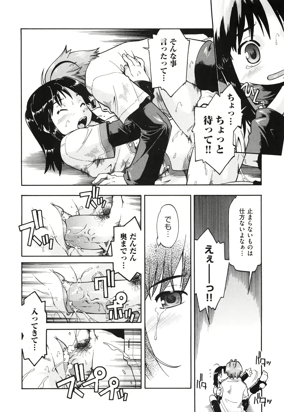 웹툰 이미지 165