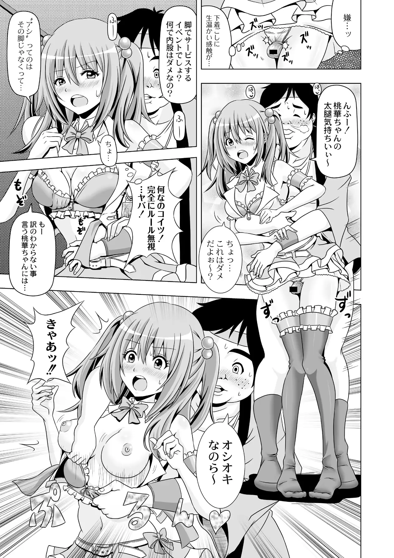 웹툰 이미지 352