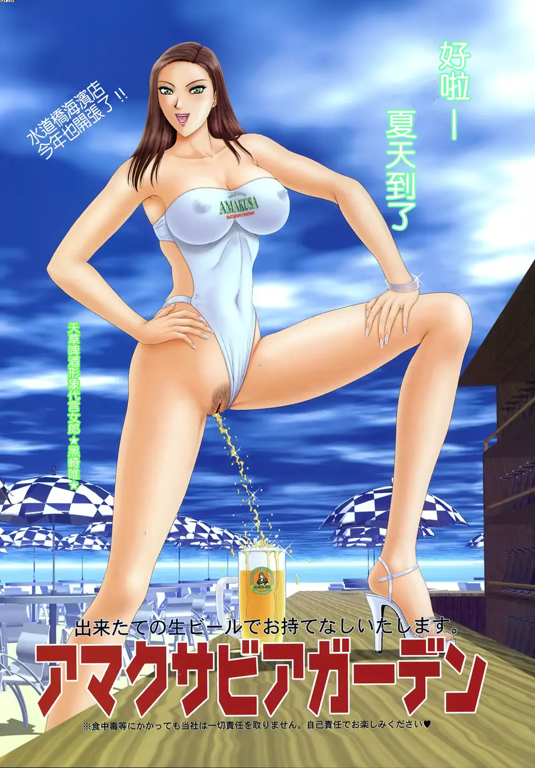 웹툰 이미지 52