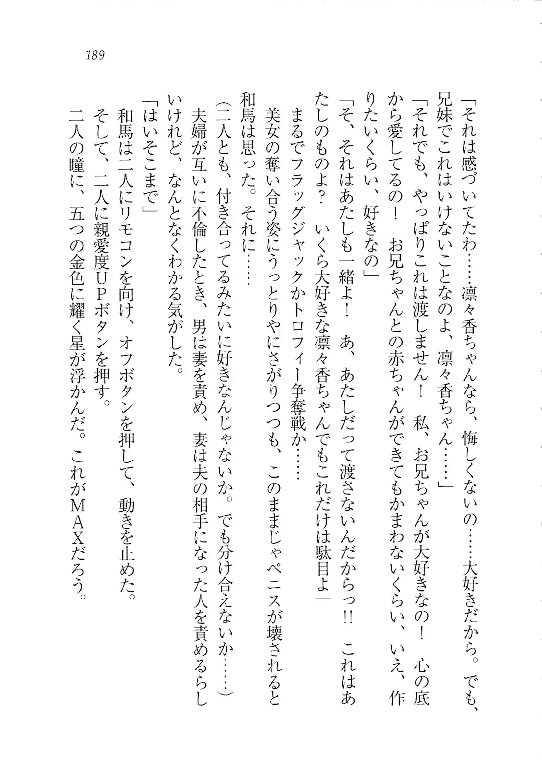 웹툰 이미지 190