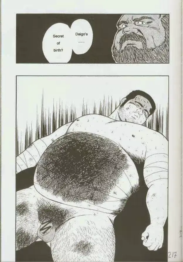 웹툰 이미지 218
