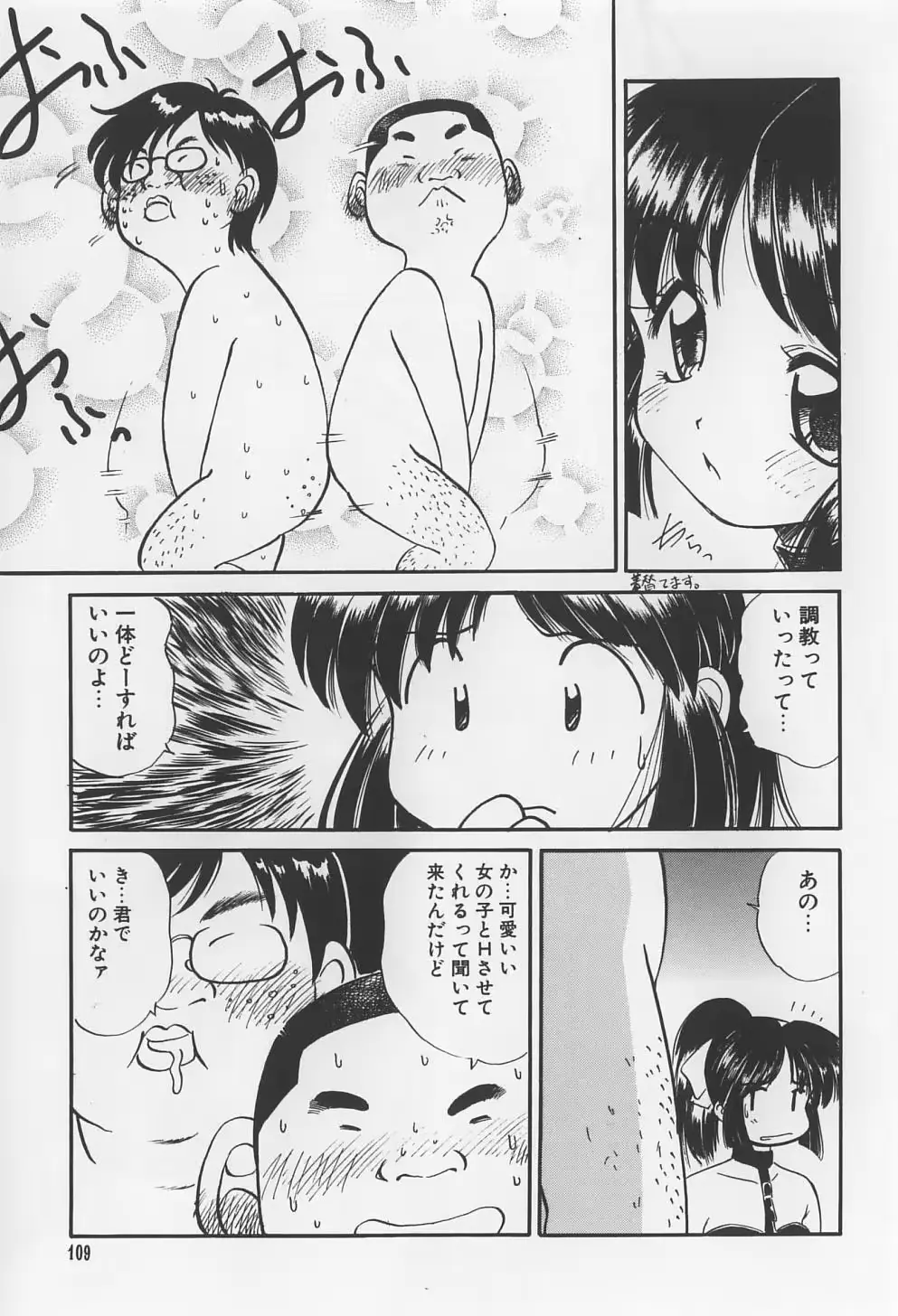 웹툰 이미지 108