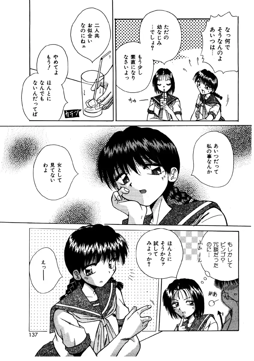 웹툰 이미지 135