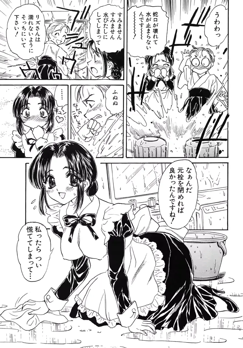 웹툰 이미지 117