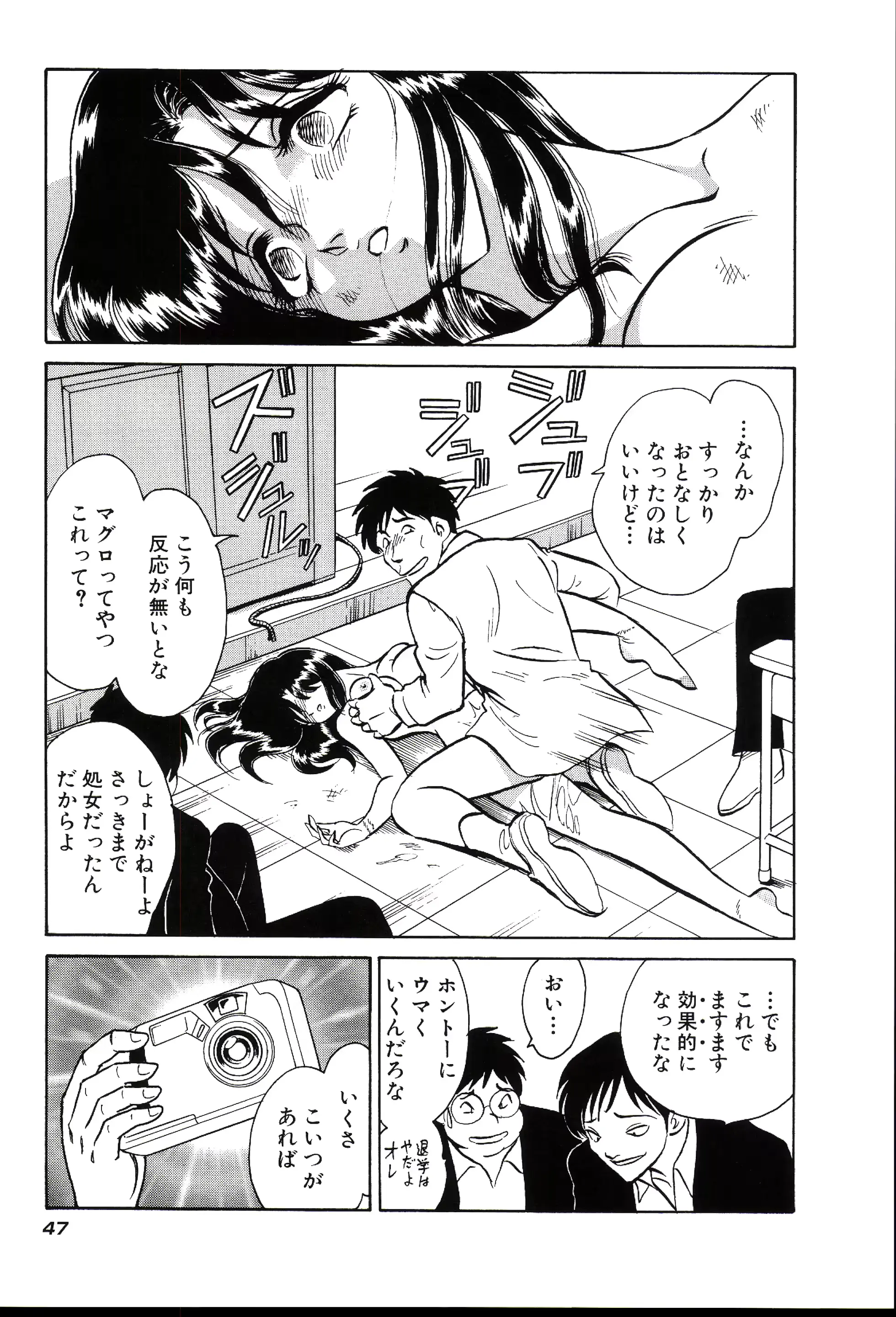 웹툰 이미지 52