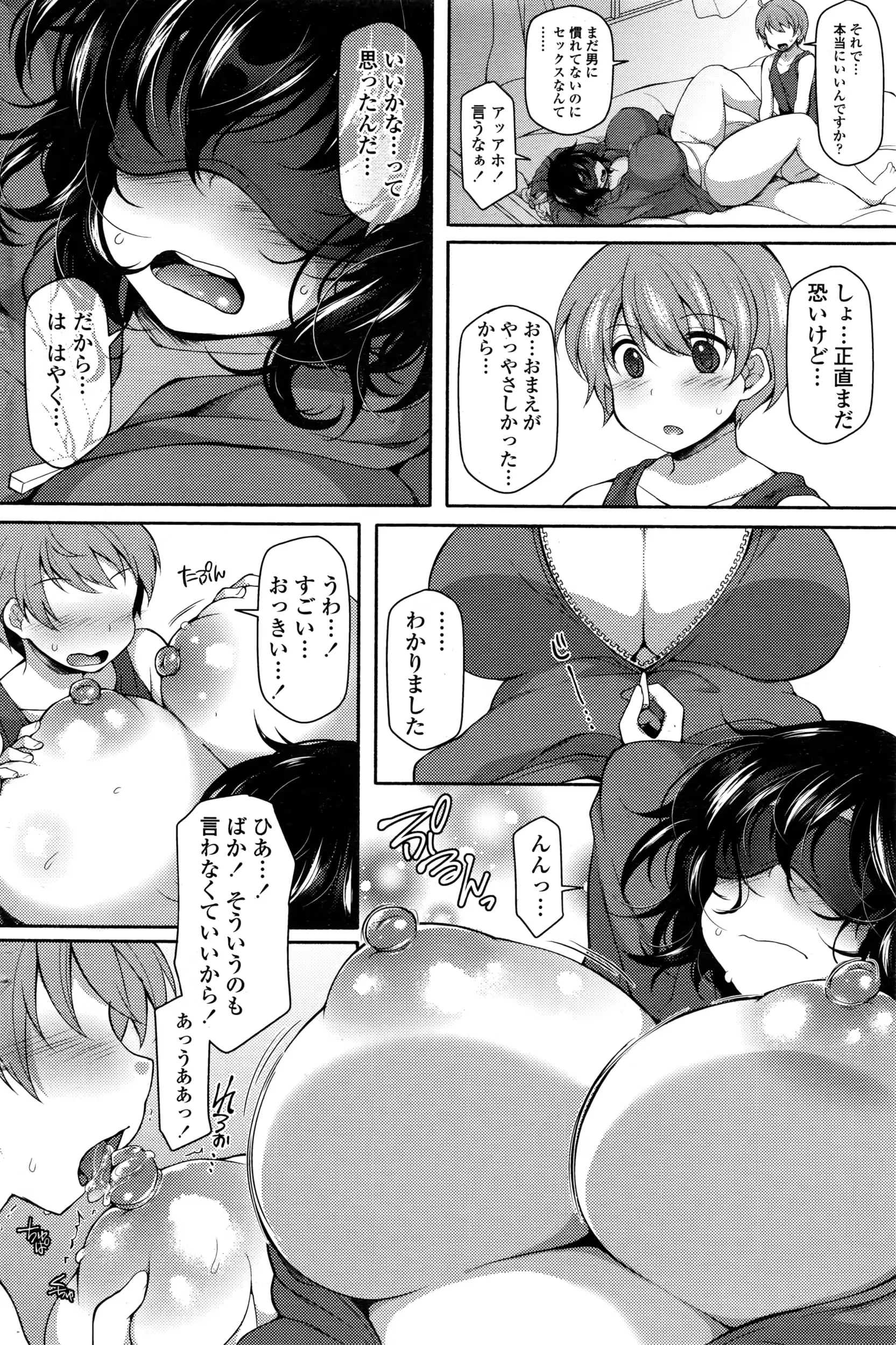 웹툰 이미지 88
