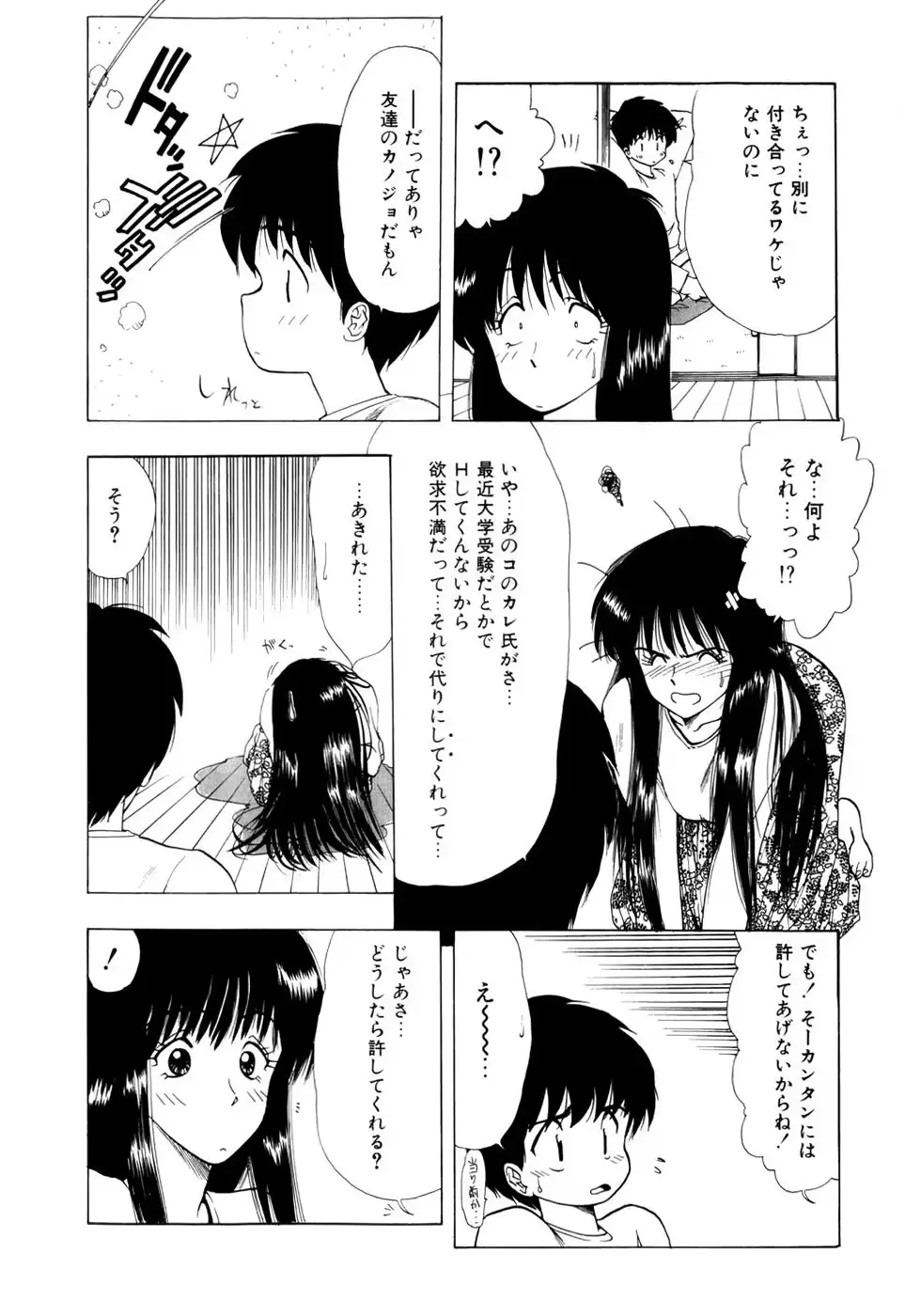웹툰 이미지 105