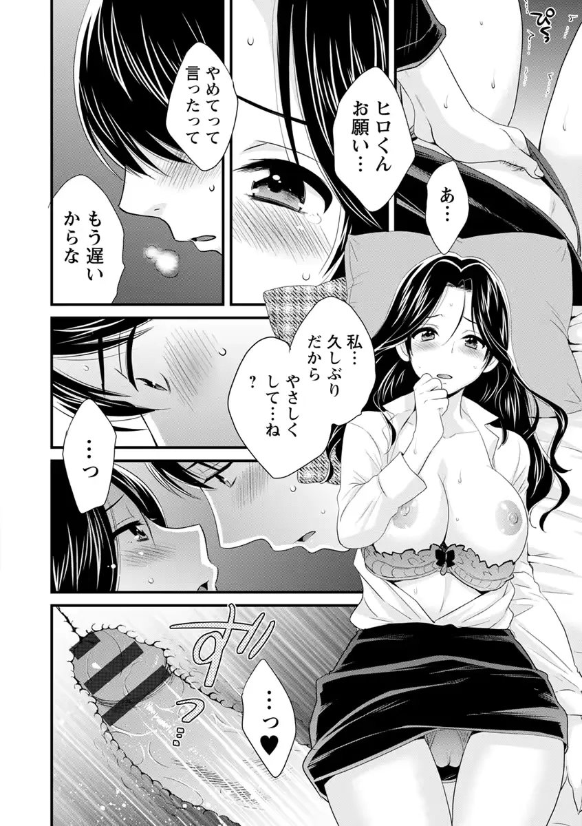 웹툰 이미지 54