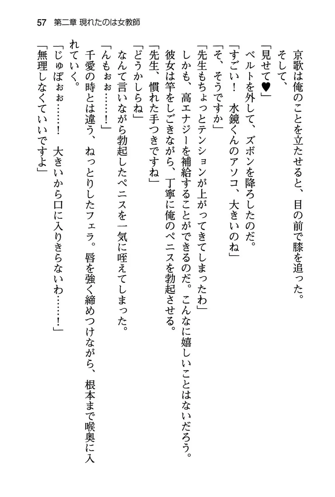 웹툰 이미지 62