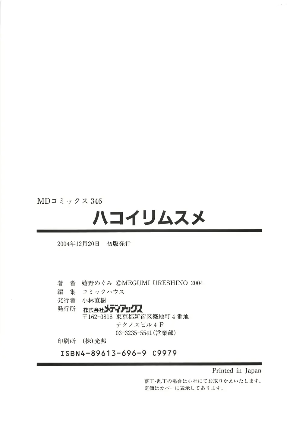 웹툰 이미지 168