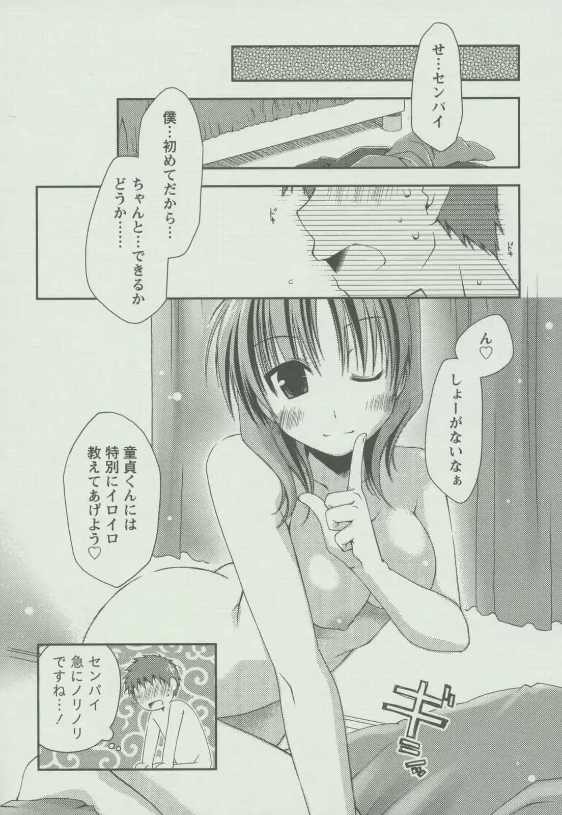 웹툰 이미지 133