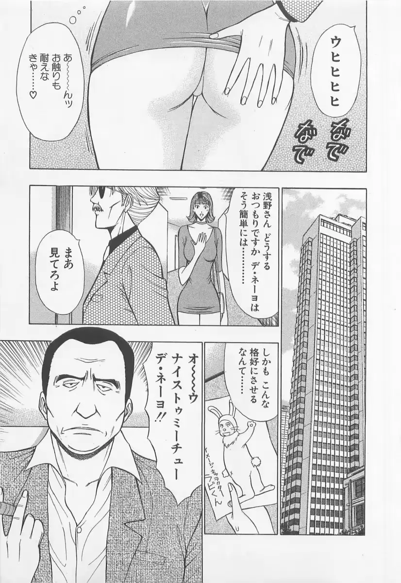 웹툰 이미지 85