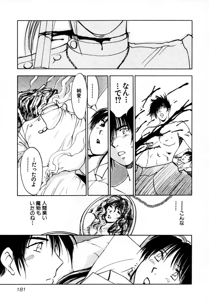 웹툰 이미지 183
