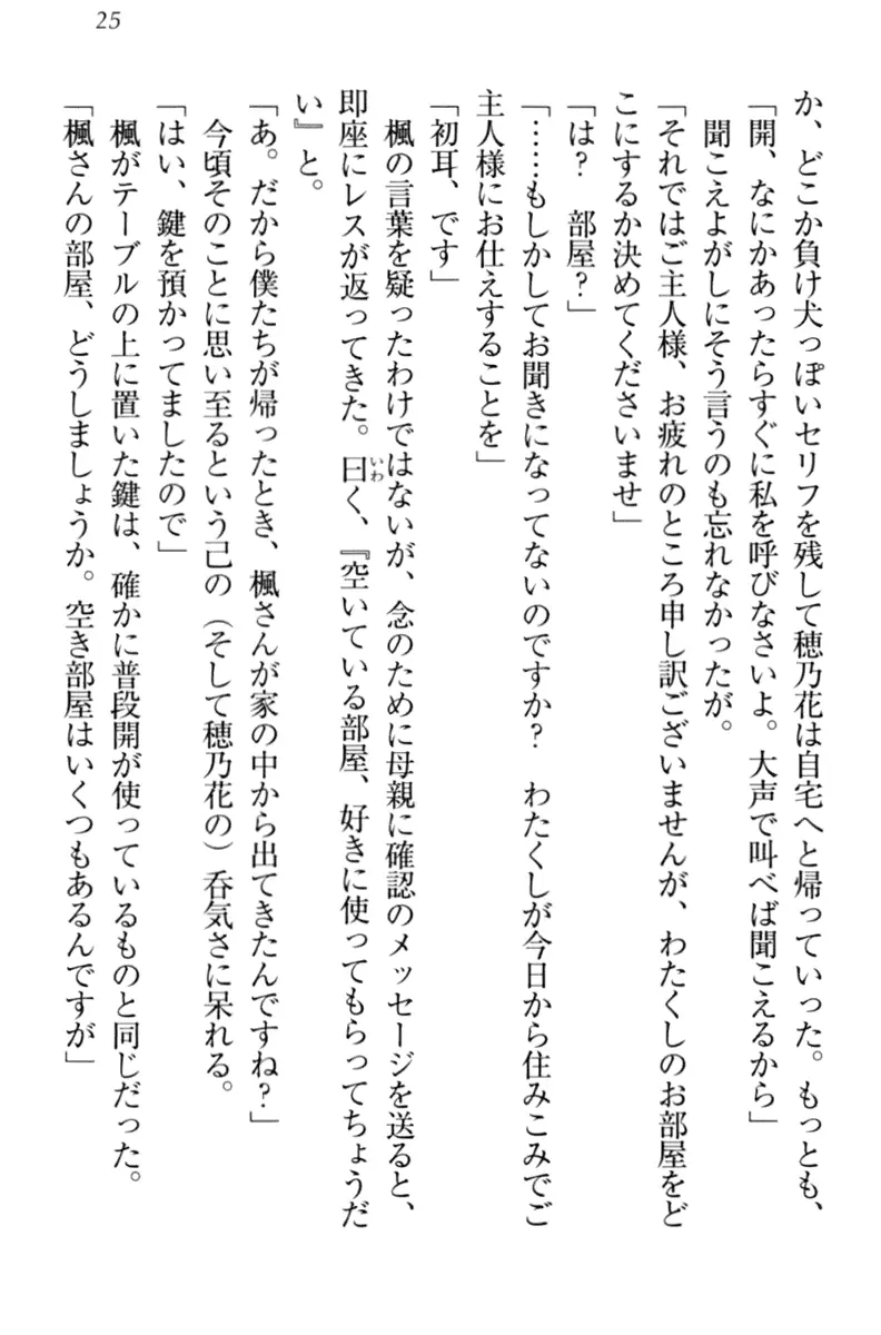 웹툰 이미지 34