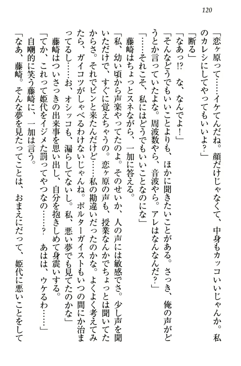 웹툰 이미지 129