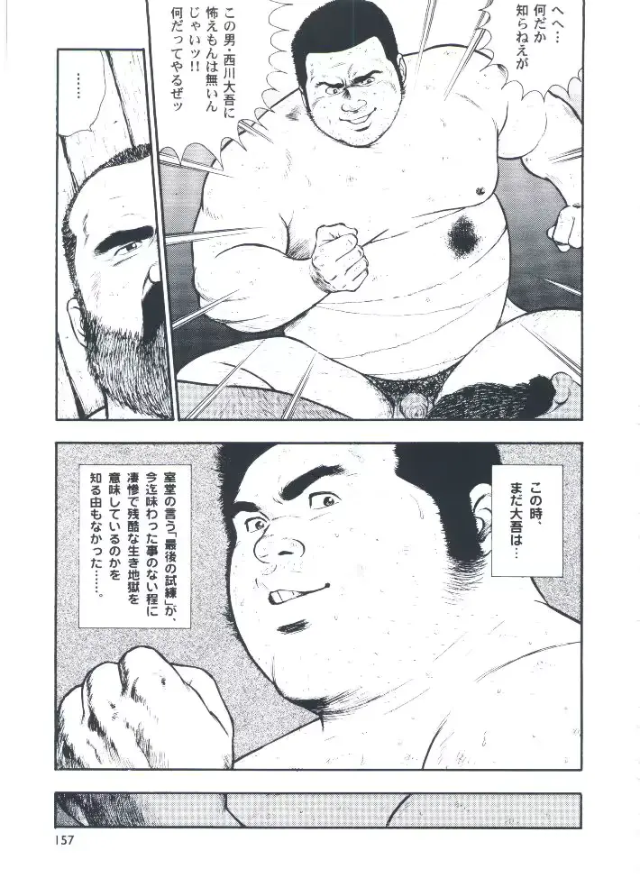 웹툰 이미지 158