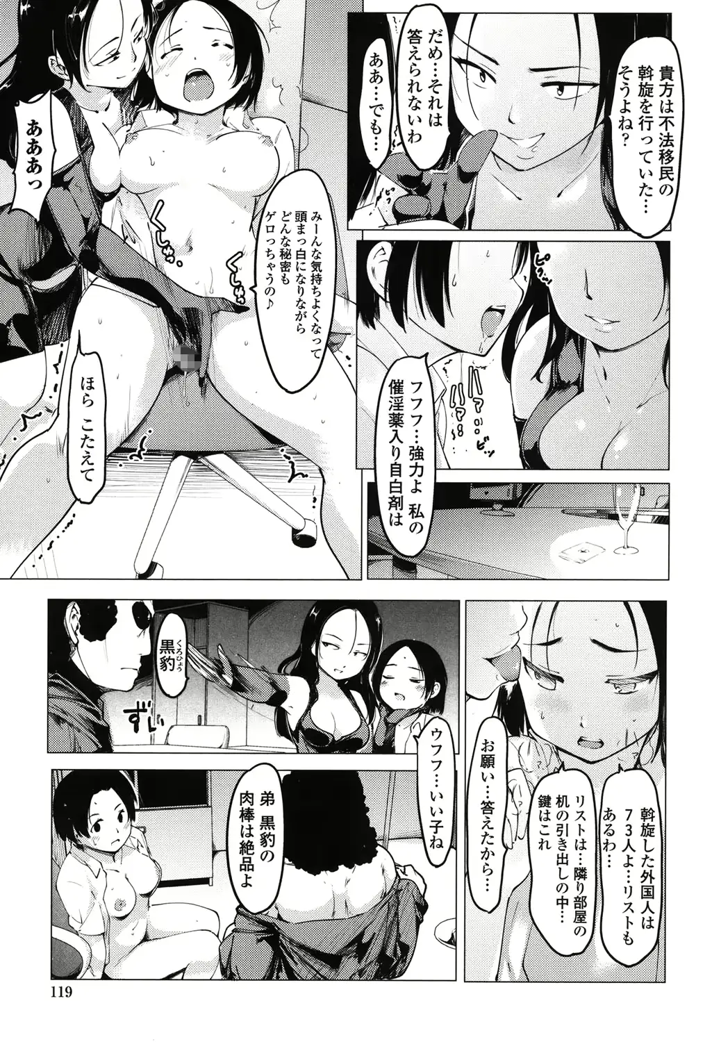 웹툰 이미지 115
