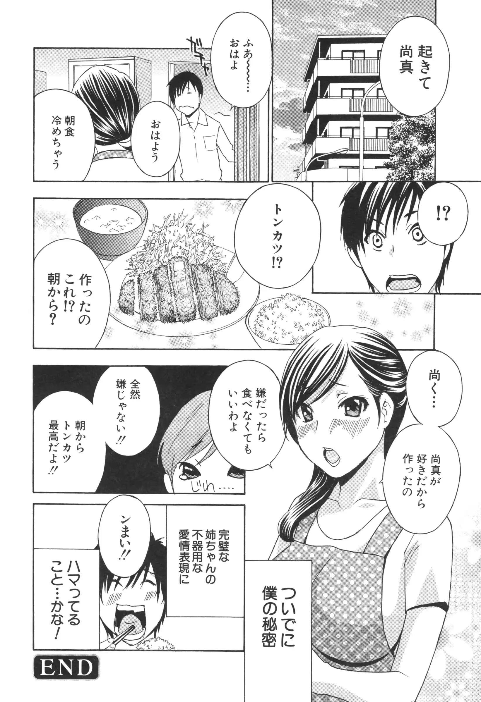 웹툰 이미지 64