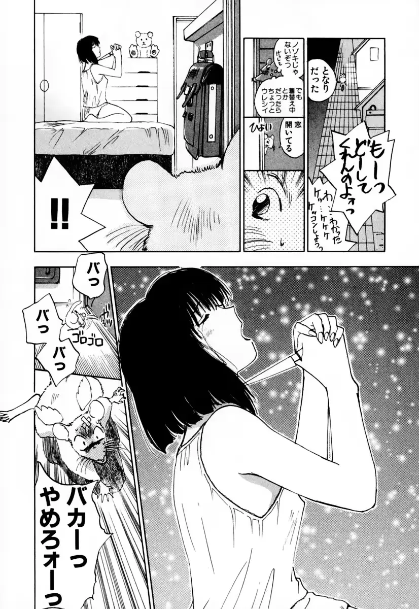 웹툰 이미지 152