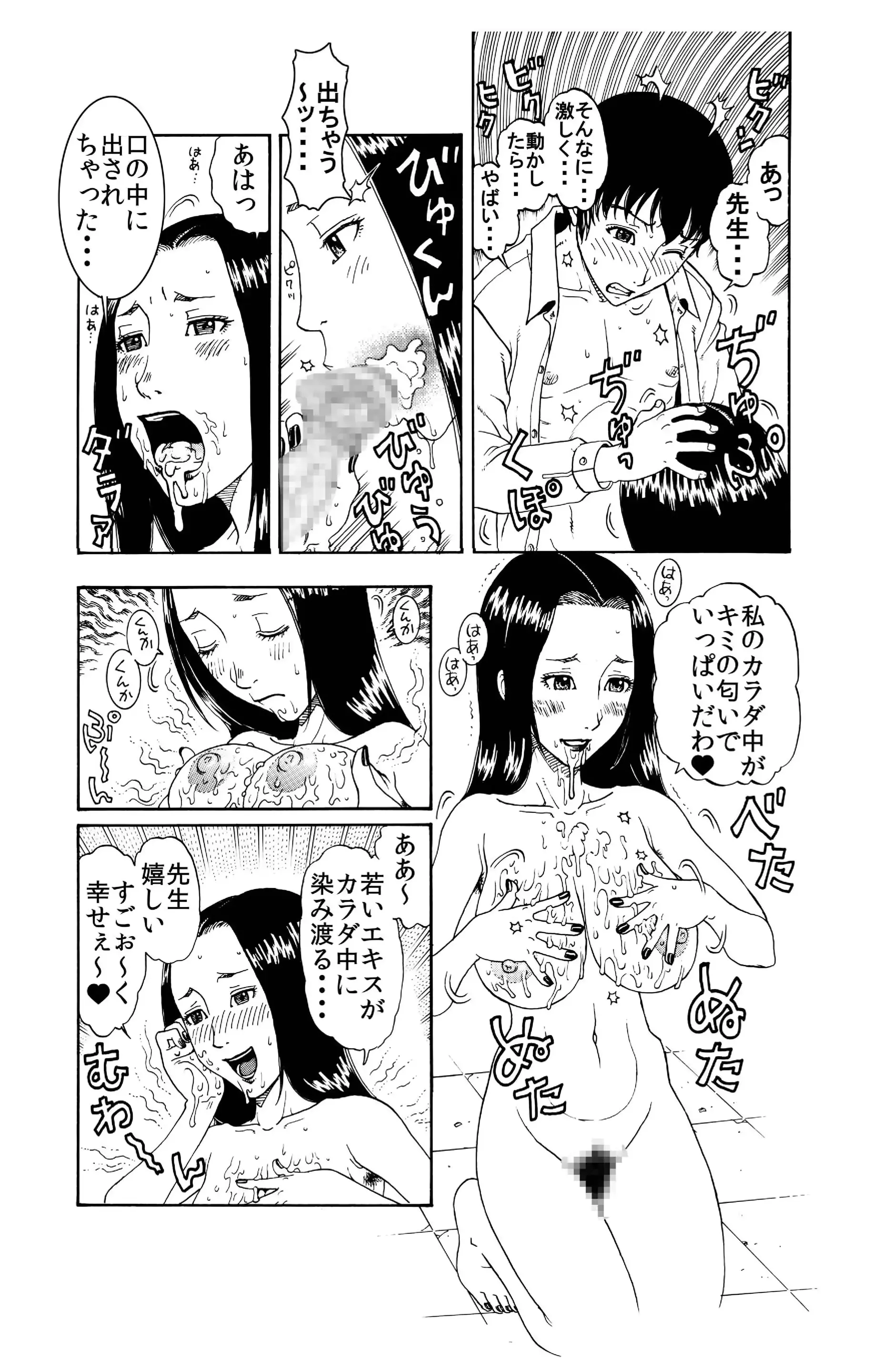 웹툰 이미지 9