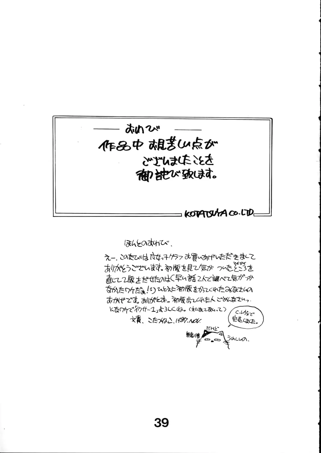 웹툰 이미지 38