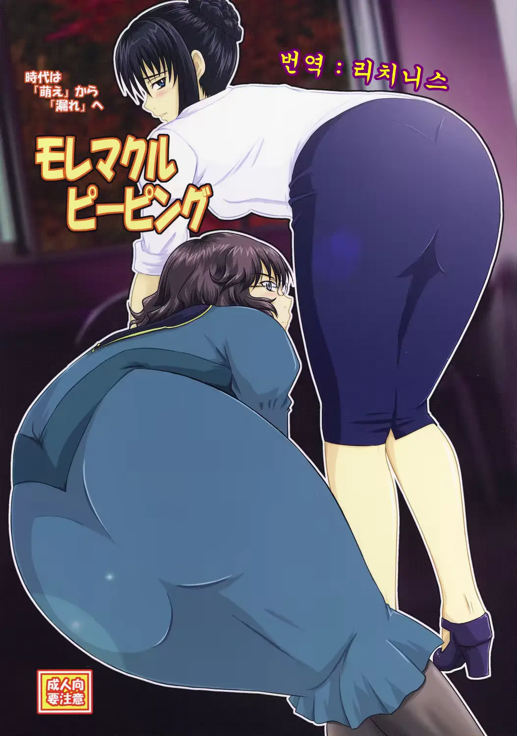 웹툰 이미지 0