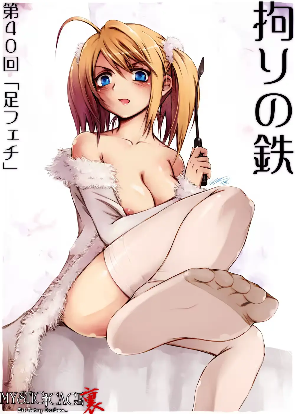 웹툰 이미지 96