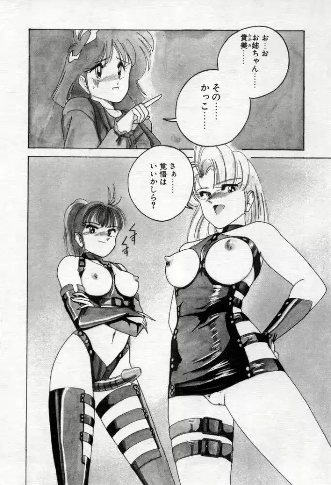 웹툰 이미지 6