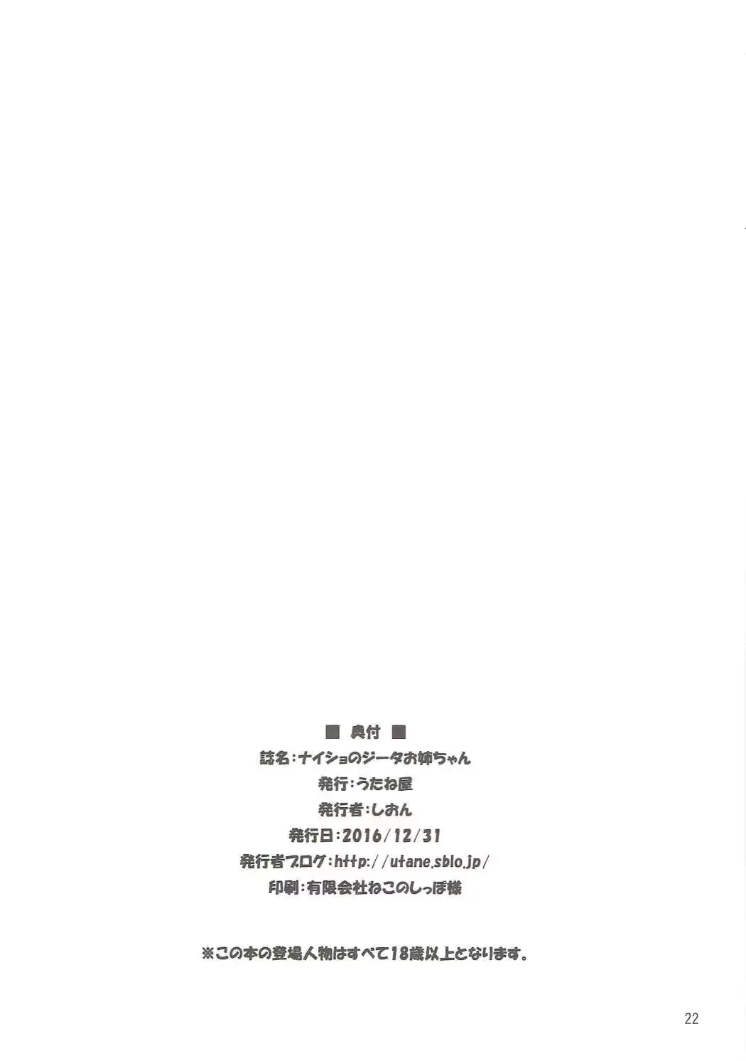 웹툰 이미지 19