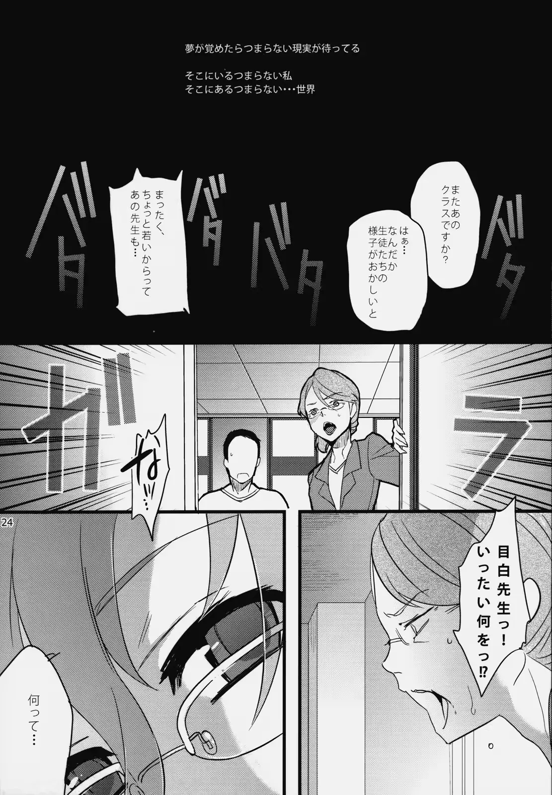 웹툰 이미지 22