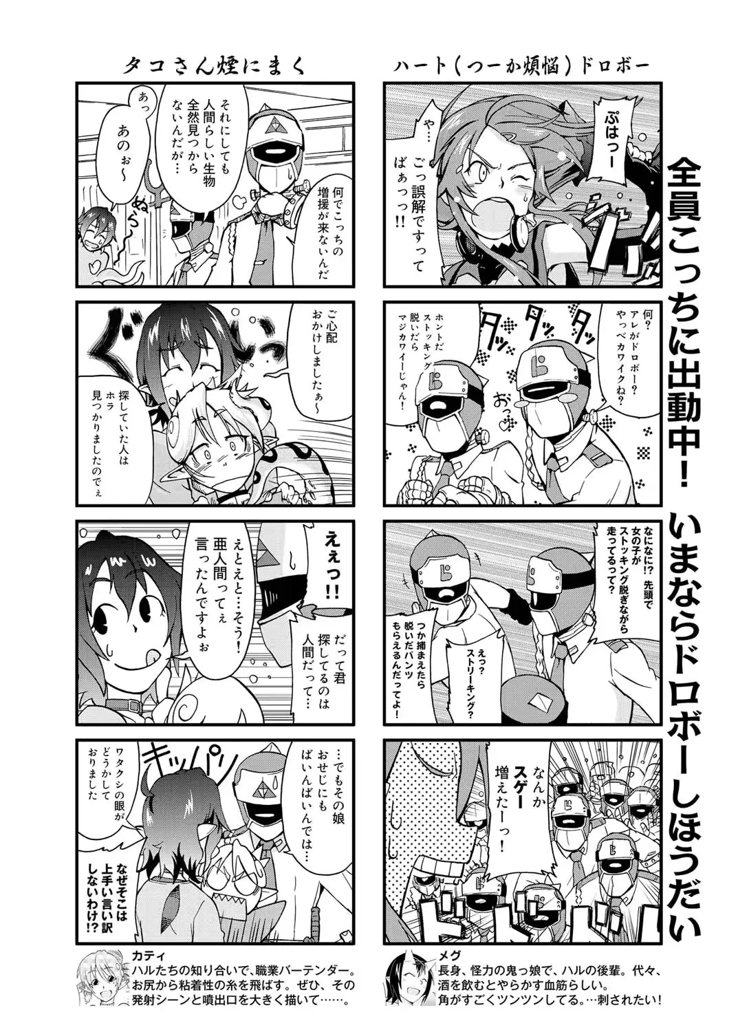 웹툰 이미지 210