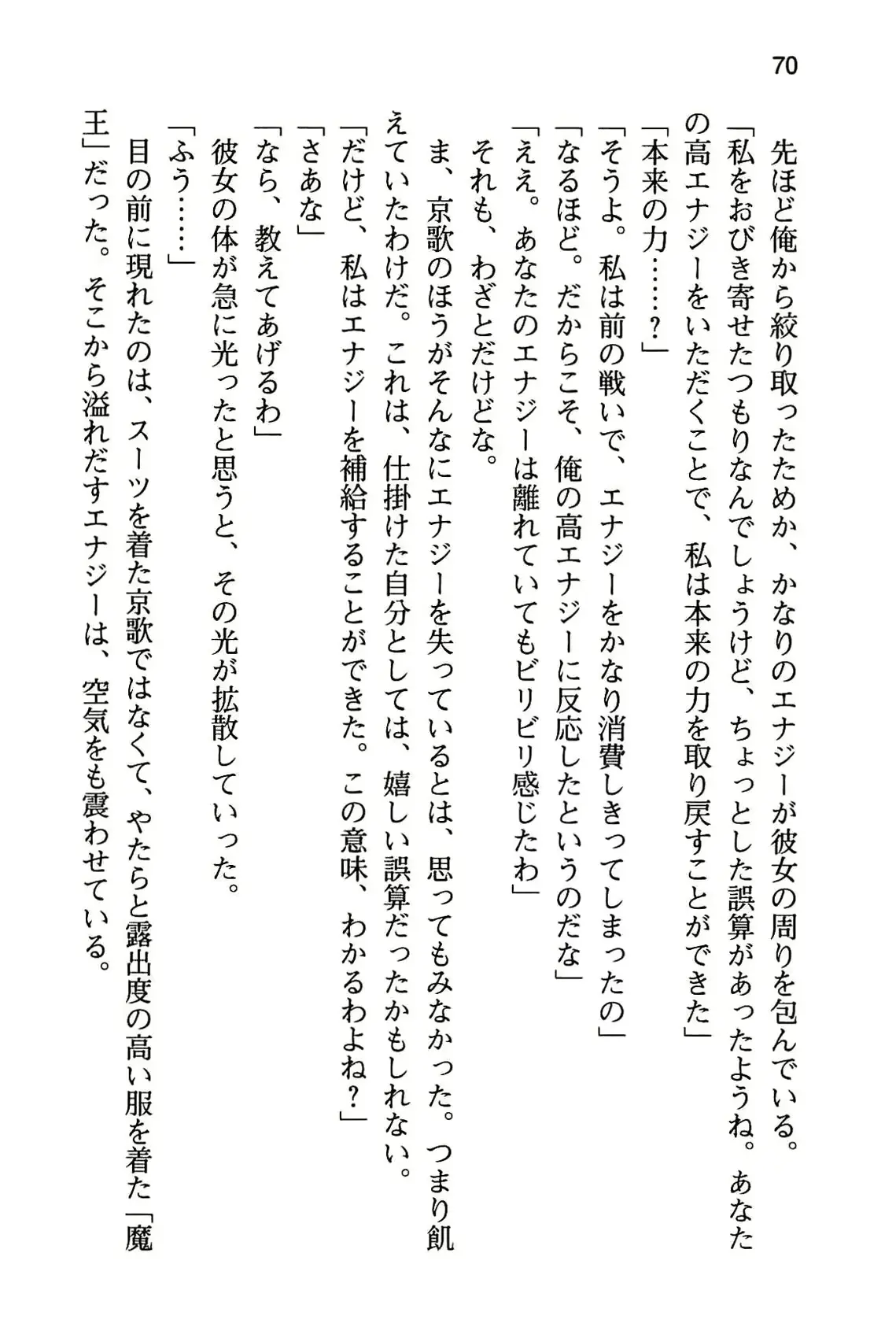 웹툰 이미지 75
