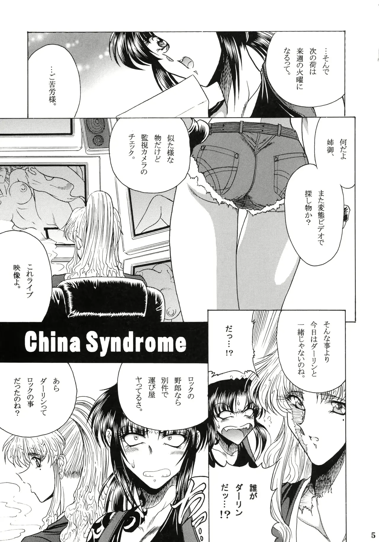 웹툰 이미지 3